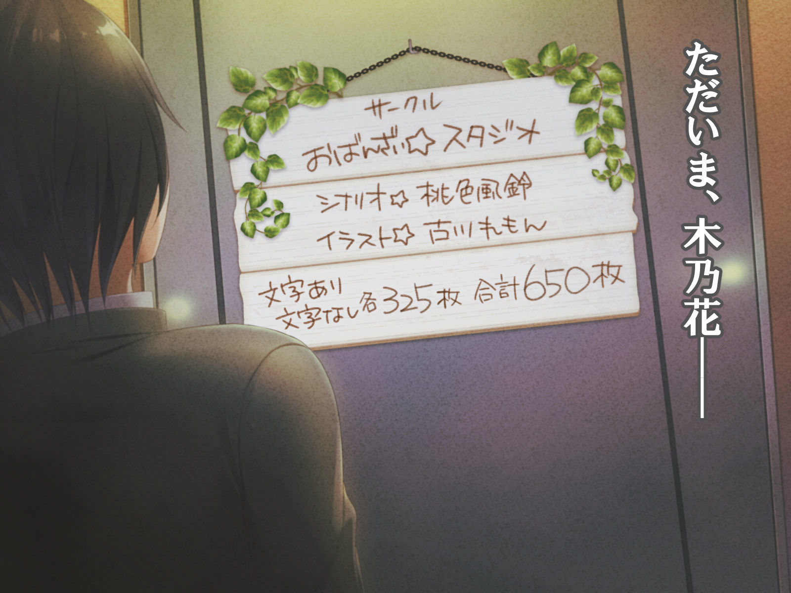 おばんざい☆スタジオのイケナイ事なのに寝取られて旦那の前でイケる身体にされちゃいました。